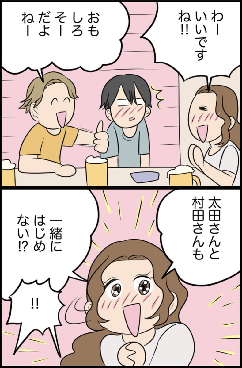 2/4 