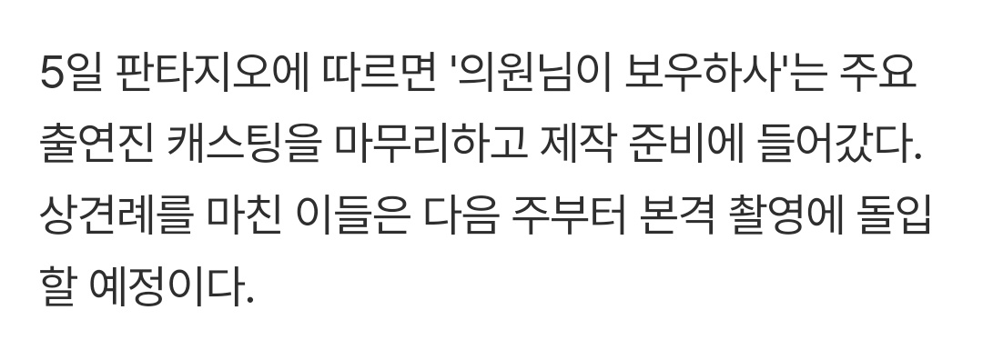 디얼럽선호ᥫ᭡ ᩚ tweet media