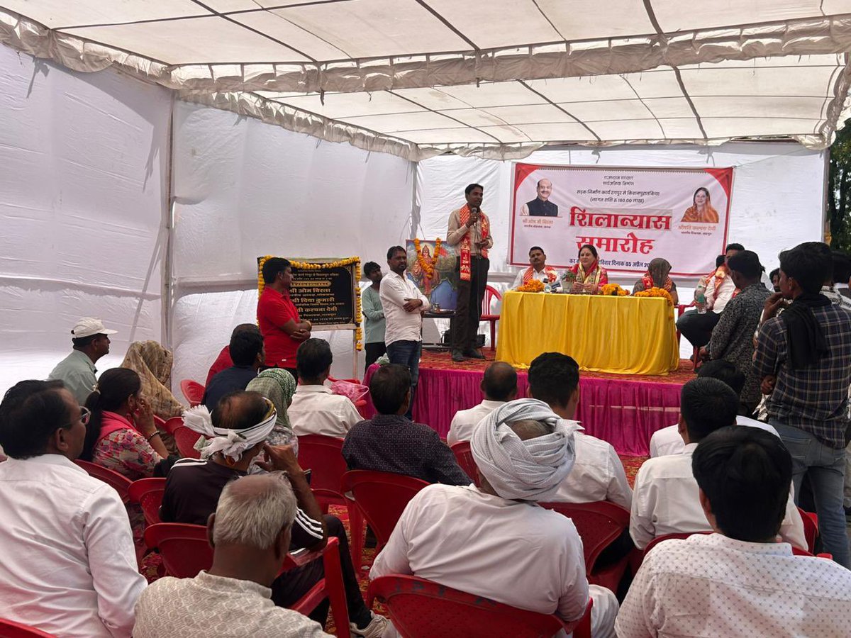 kalpanadevikota's tweet image. लाडपुरा विधानसभा क्षेत्र के ग्राम पंचायत रंगपुर में आज कुल ₹1,80,00,000/- की लागत से रंगपुर से किशनपुरा तकिया तक नॉन पेचेबल सड़क निर्माण कार्य का शिलान्यास किया।
क्षेत्र के समग्र विकास एवं जनसुविधाओं के विस्तार हेतु हमारी प्रतिबद्धता निरंतर जारी है।

#Ladpura #Vikas #Development