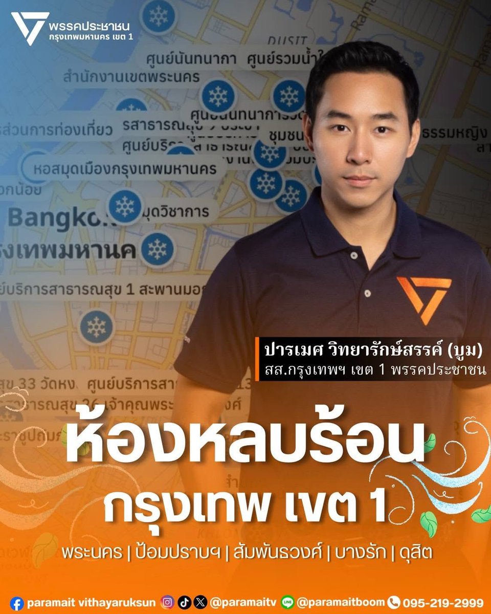 คุณหนูเจสซี่ tweet media