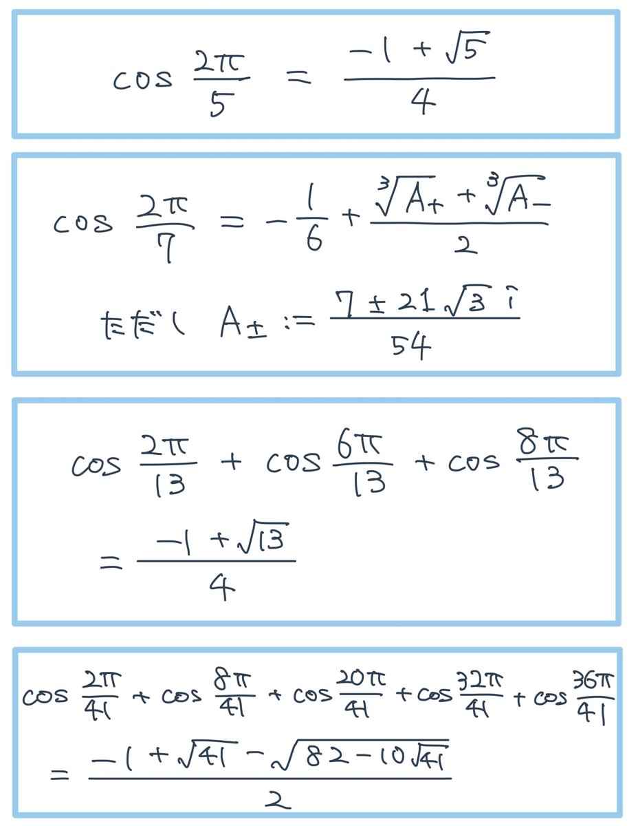 村上友哉 tweet media
