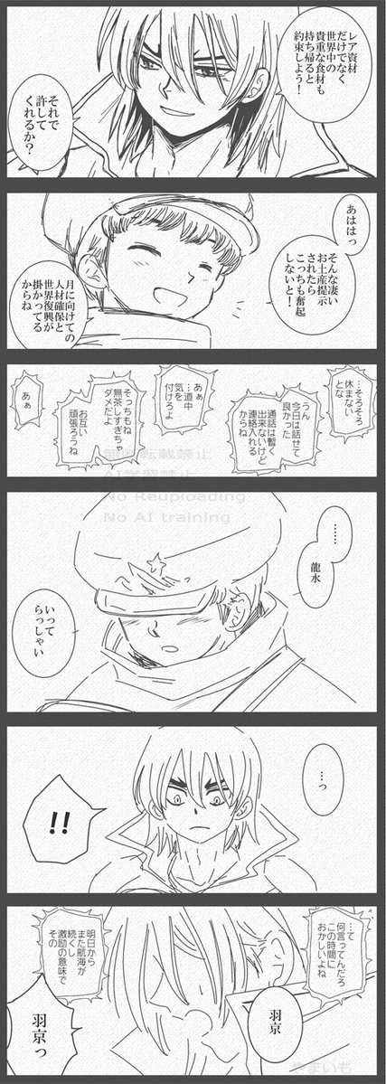 やまいも tweet media