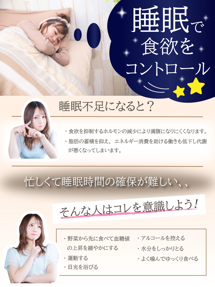 【公式】VITAS(バイタス) (@VitasJpn) / Posts / X