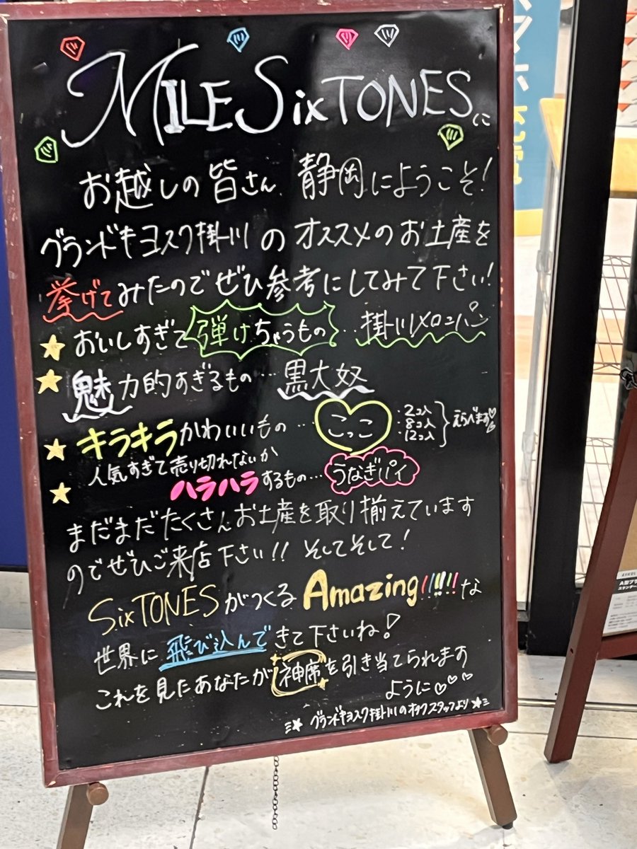 茶坊主 tweet media