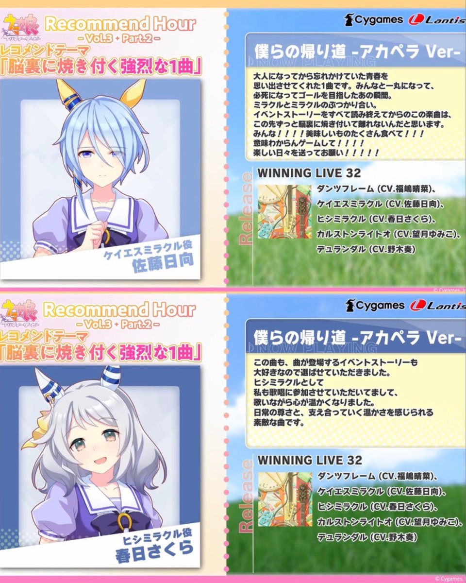 ヒデナリ 6th春秋全通‼️ tweet media