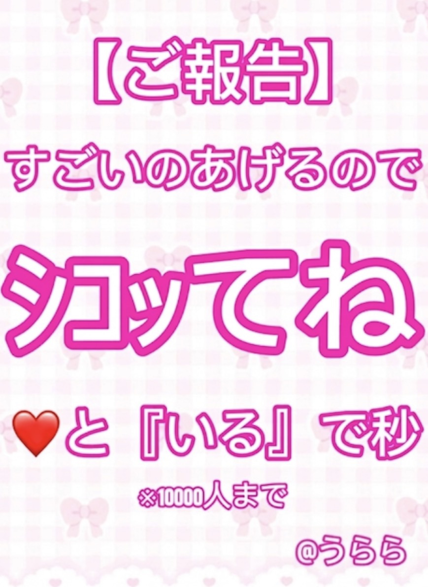 うらら tweet media