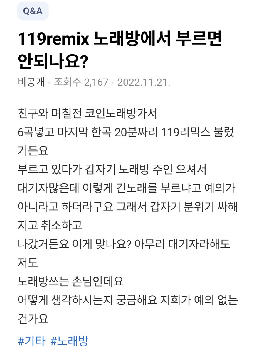 badukdolover's tweet photo. 궁금해서 검색해봣느데 ㅅㅂ 존나웃겨 https://t.co/TJH2rYN16g
