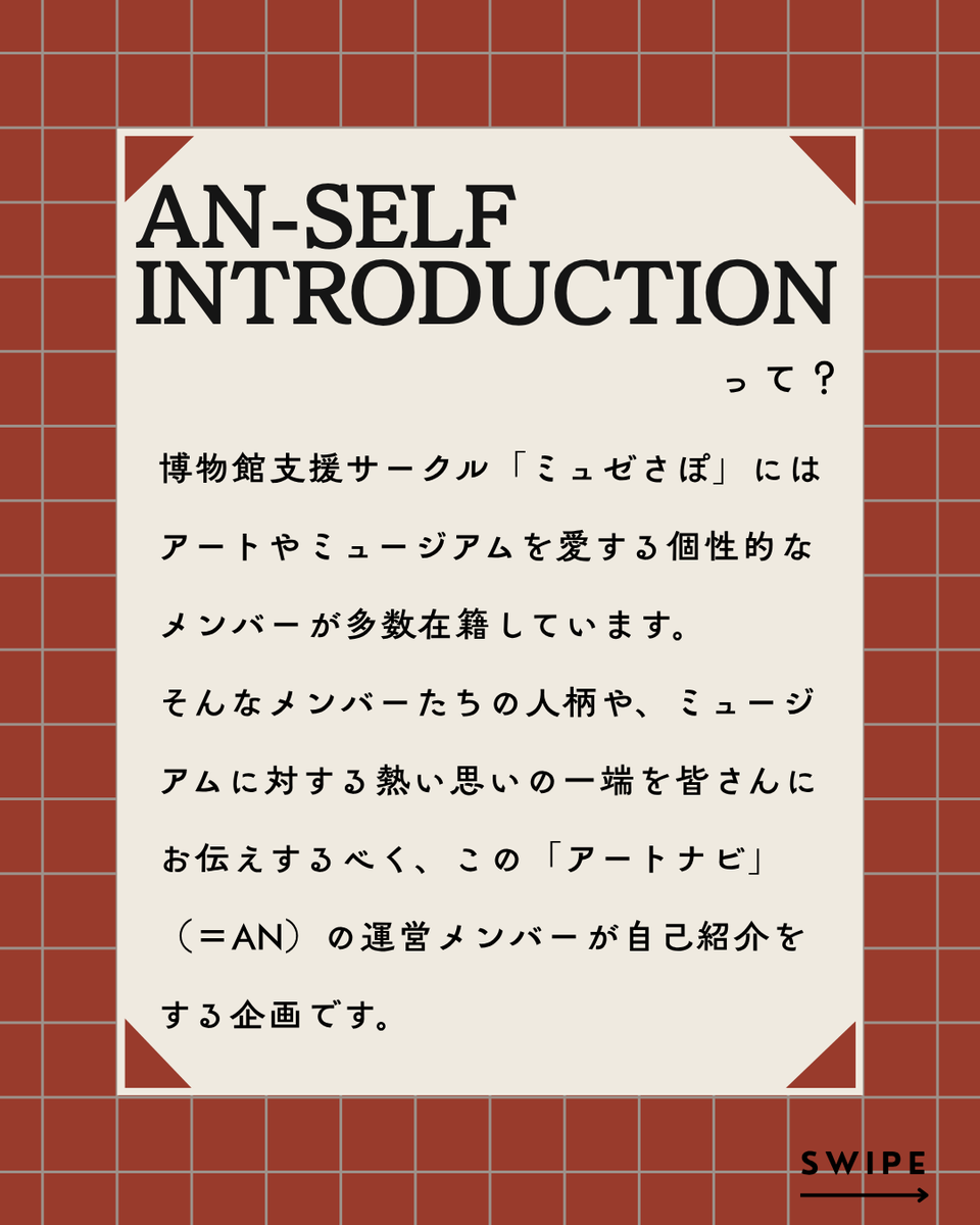 ミュゼさぽアートナビ:『ミュゼさぽ』で学ぼう！博物館・美術史知識🎨 tweet media