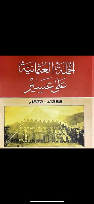 Abdallah tweet media