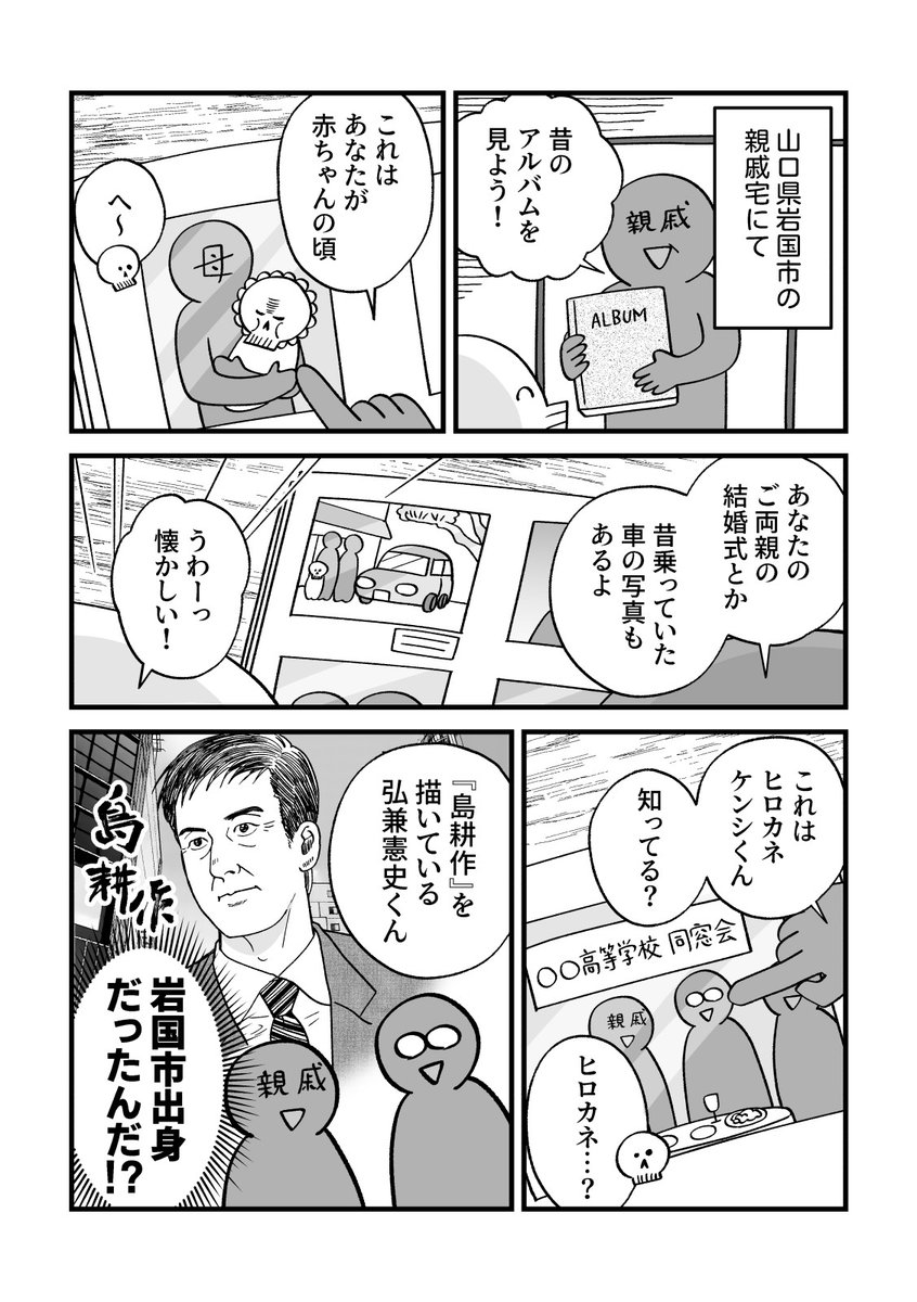 あさみA tweet media