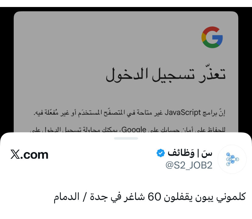 æ . tweet media