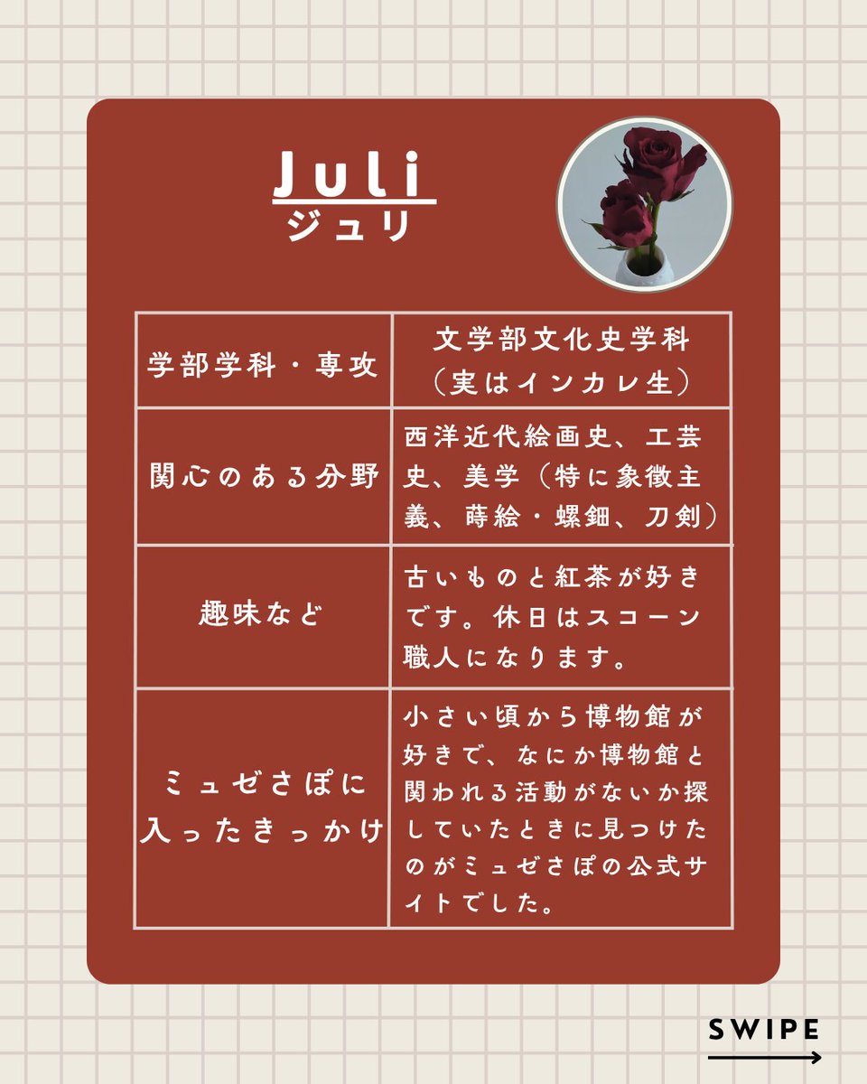 ミュゼさぽアートナビ:『ミュゼさぽ』で学ぼう！博物館・美術史知識🎨 tweet media