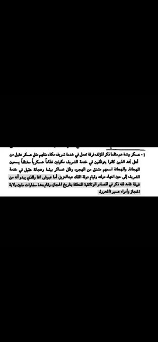 Abdallah tweet media