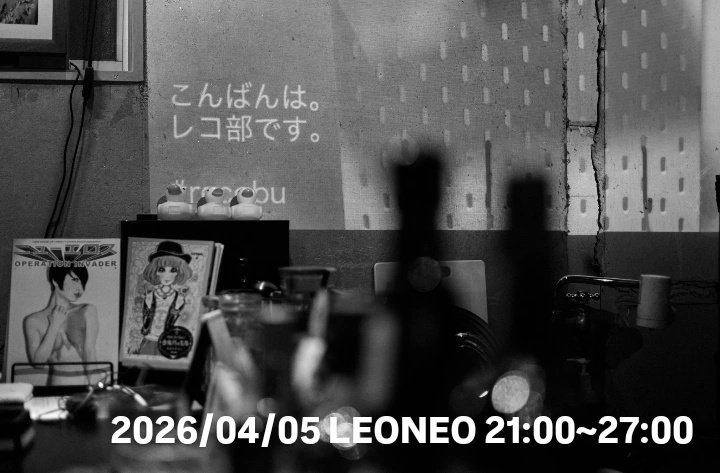 Bar LEONEO⚡SHOCK tweet media