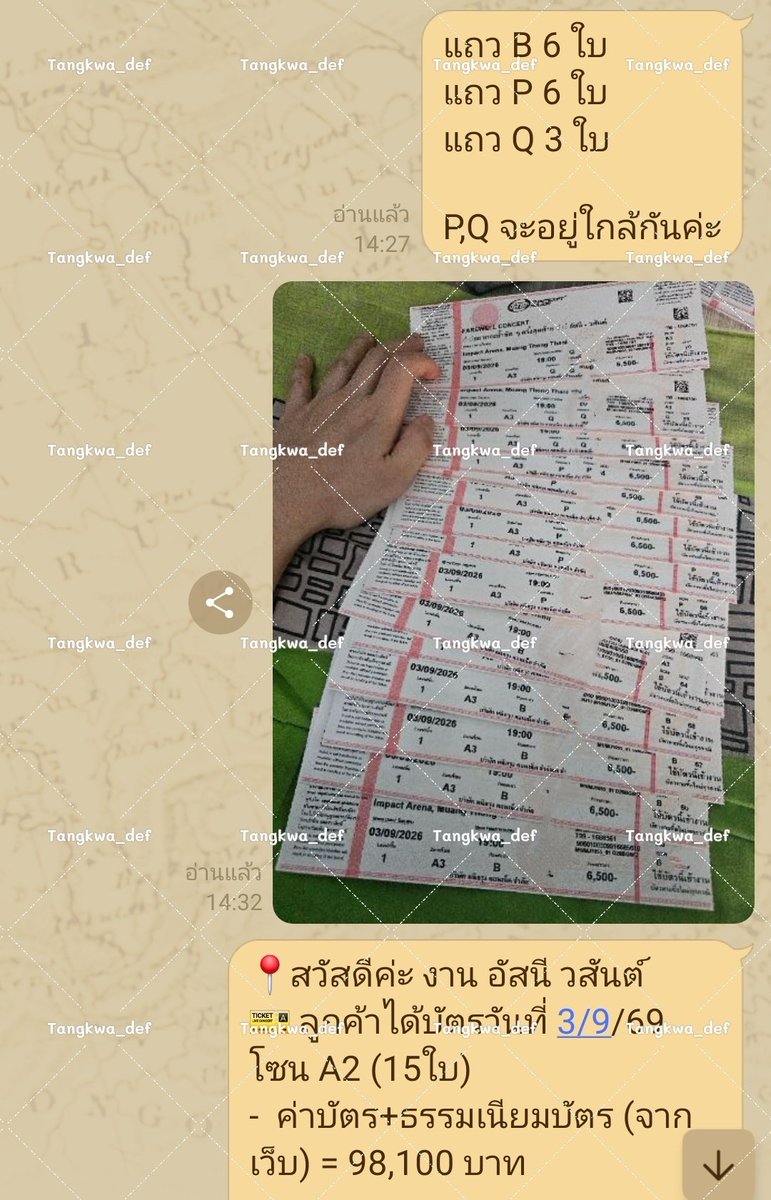Tangkwa_def's tweet photo. ระหว่างรอรายละเอียดอัสนี วสันต์รอบเพิ่มรอบ ขอแปะรีวิว 1 คน 15 ใบ ก็ทำมาแล้วตามรีเควสที่ลูกค้าต้องการ🥰

#TangkwaUpdate 
#FAREWELLCONCERTอัสนีวสันต์ https://t.co/JiAVhrOlgv