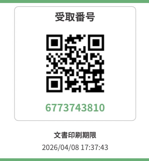 一六(D.G) tweet media