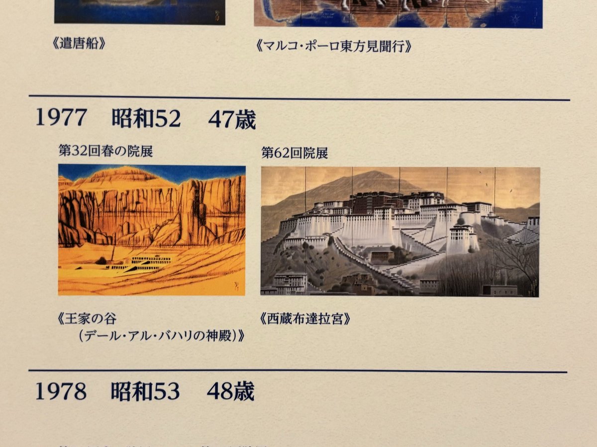 地味鉄庵 Jimi-tetsu-an tweet media