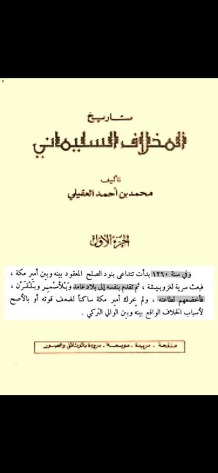 Abdallah tweet media