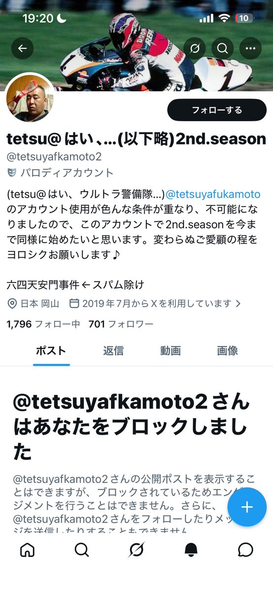 N2 （ハイマン）💉💉💉💉 tweet media