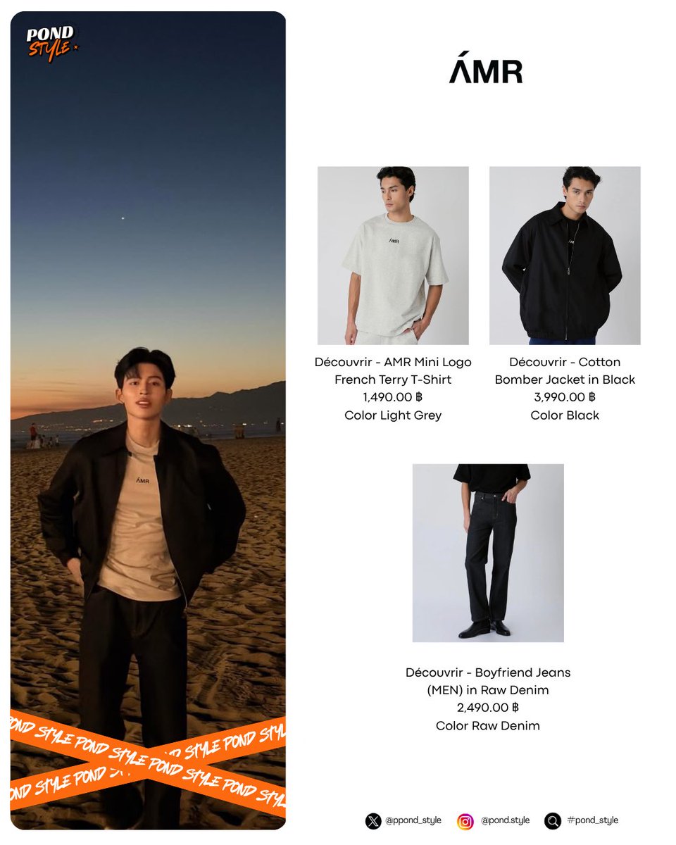 pond.style tweet media