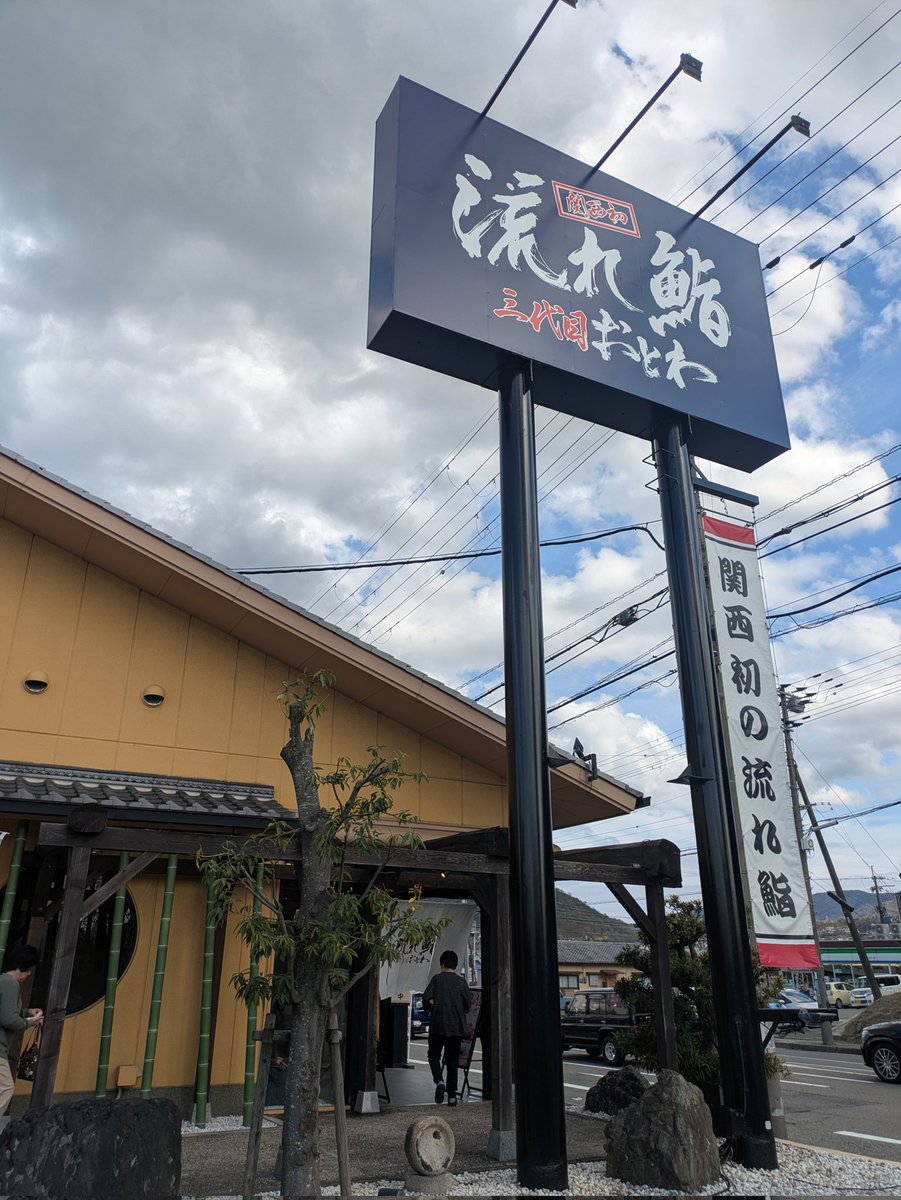 蘭陵王 tweet media