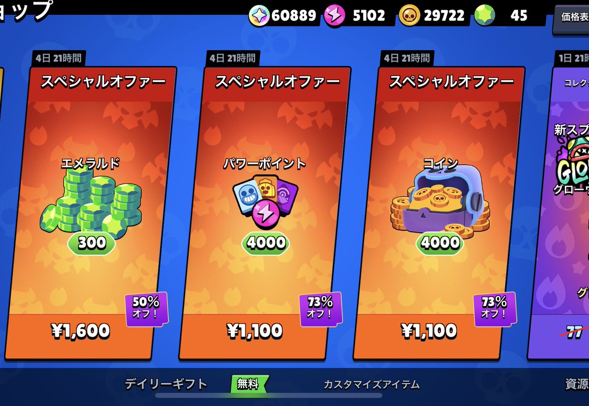 らふらふ tweet media