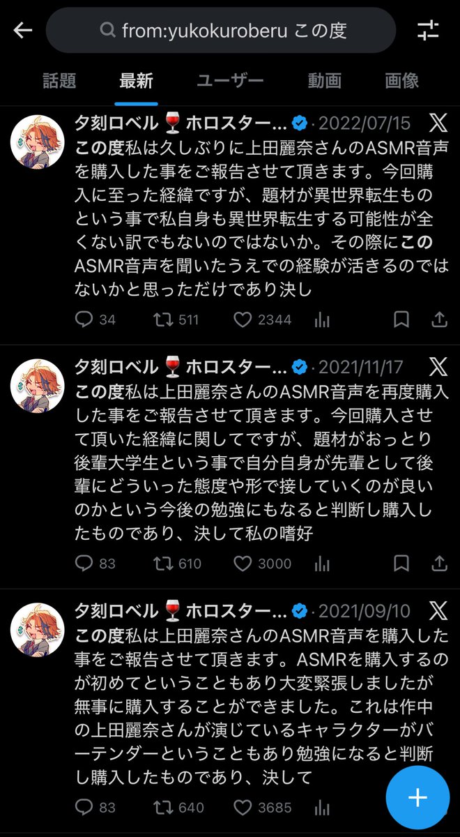meme tweet media