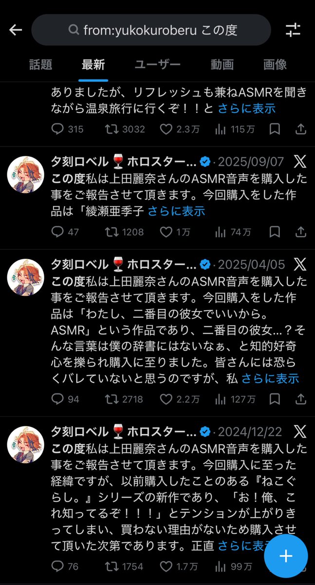 meme tweet media
