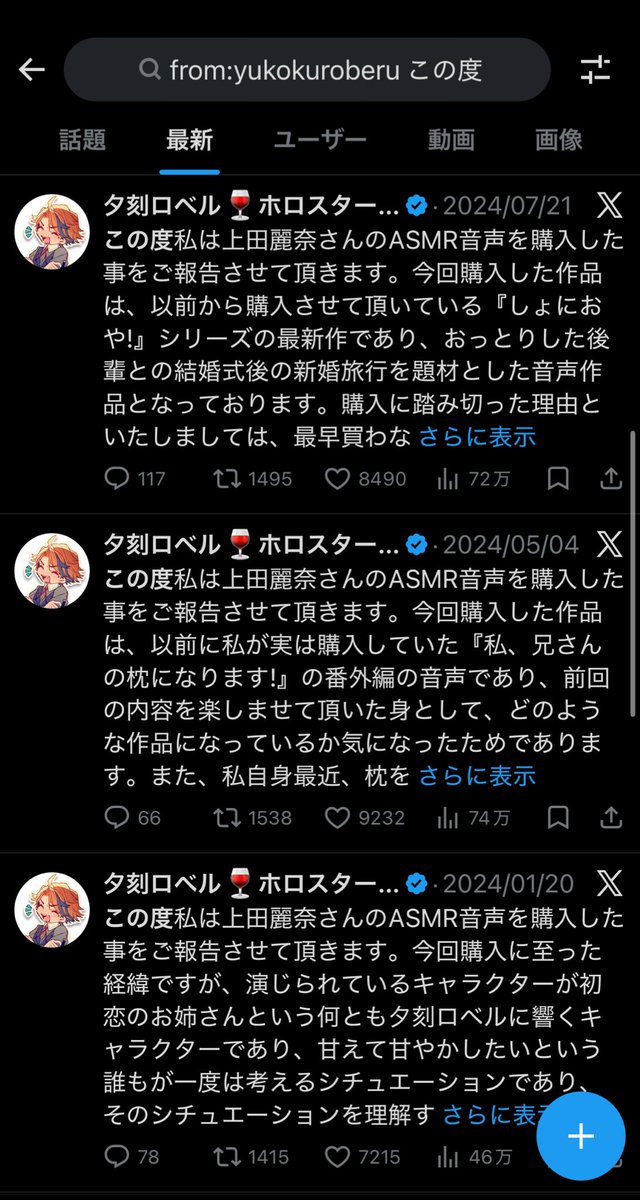 meme tweet media