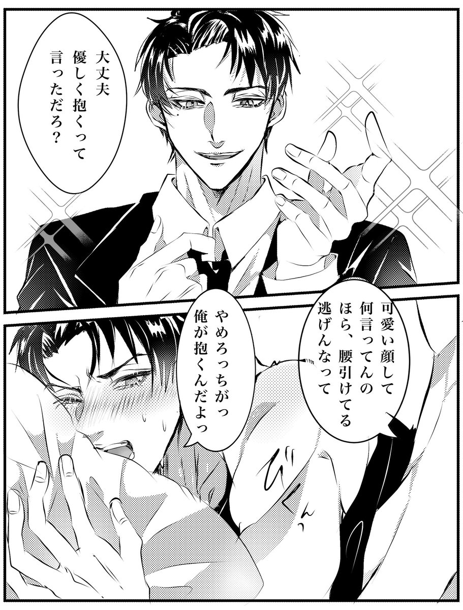 たかなし tweet media