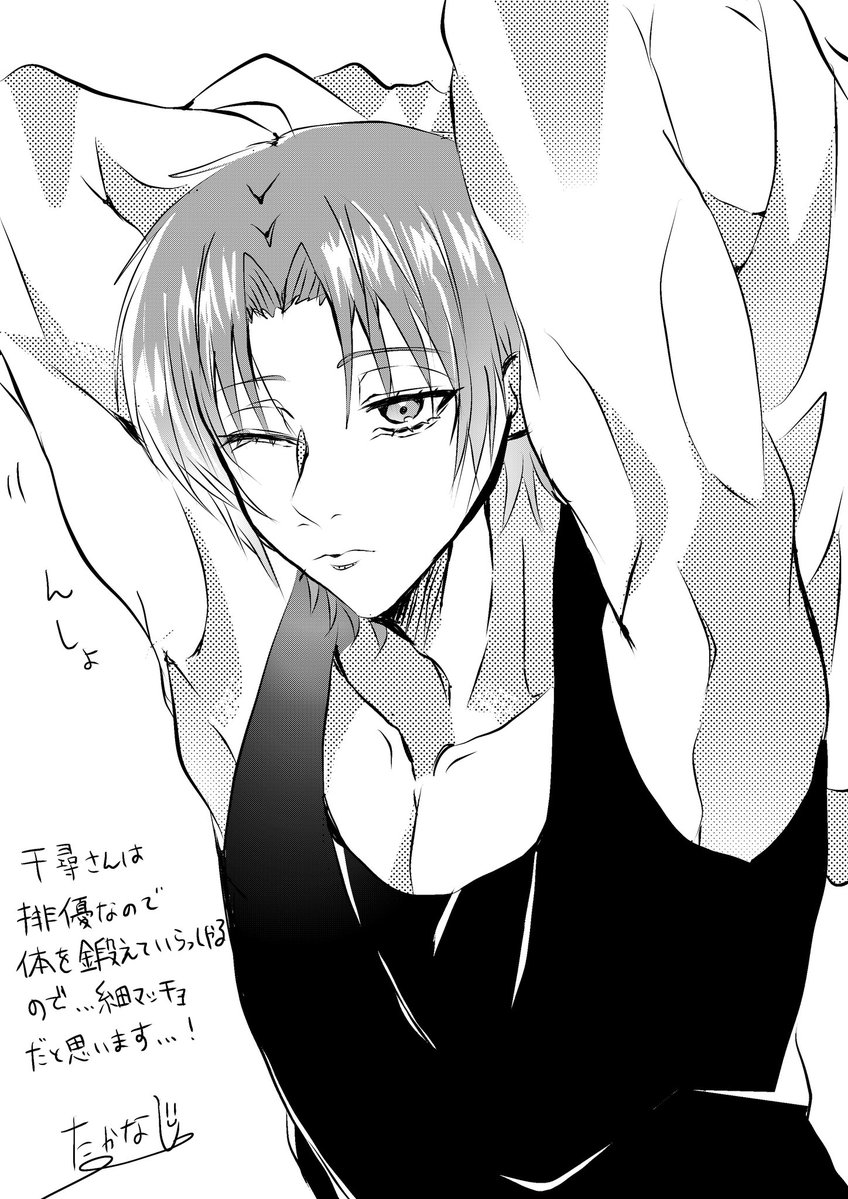 たかなし tweet media