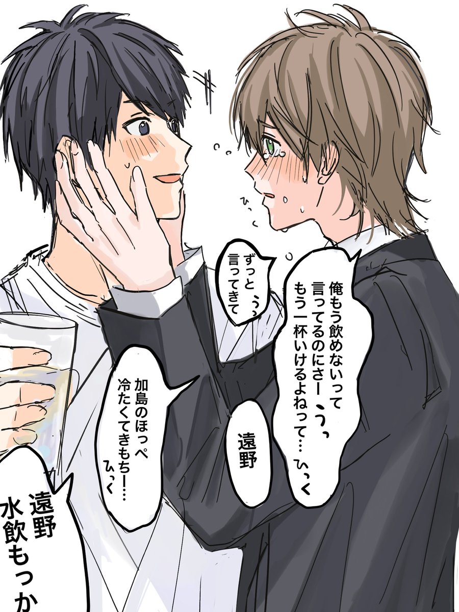 わをん tweet media