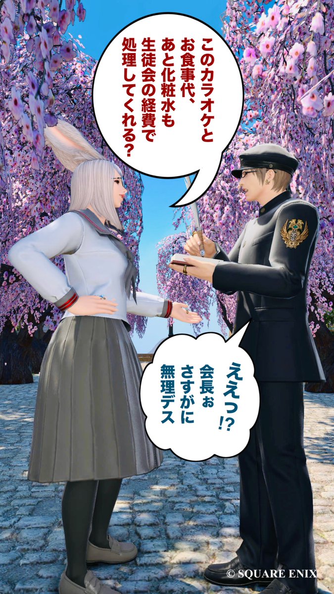 チリ倶楽部@FF14 tweet media