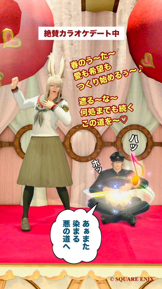 チリ倶楽部@FF14 tweet media