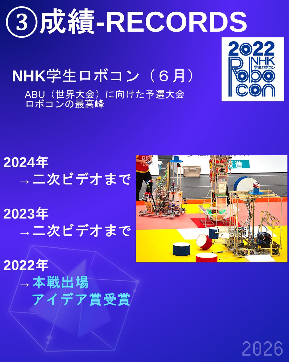 千葉大学CRS(Chiba Robot Studio) tweet media