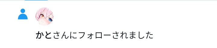 かと tweet media