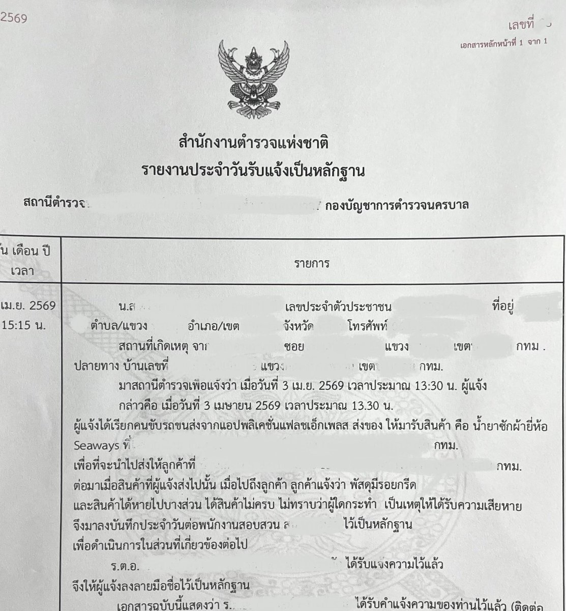 JUNGWHO : เคลียร์ออเดอร์ tweet media