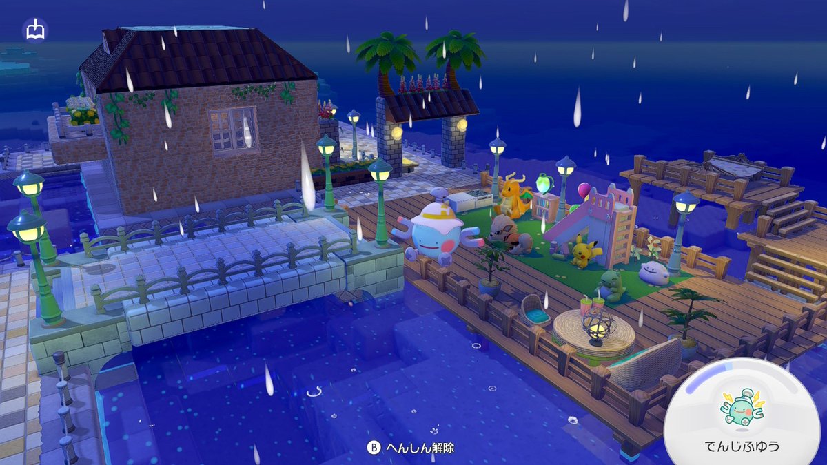 きなこ tweet media