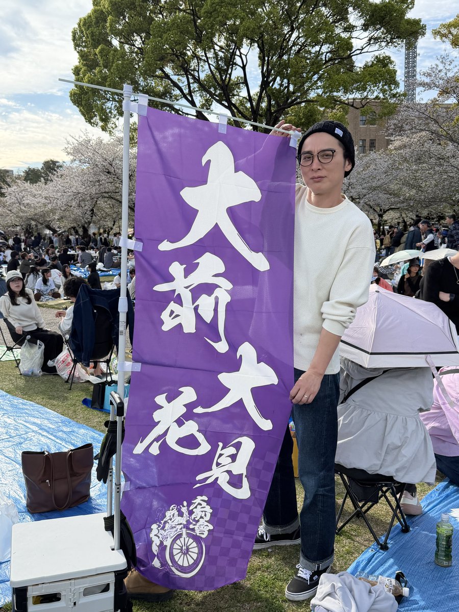 大前りょうすけ tweet media