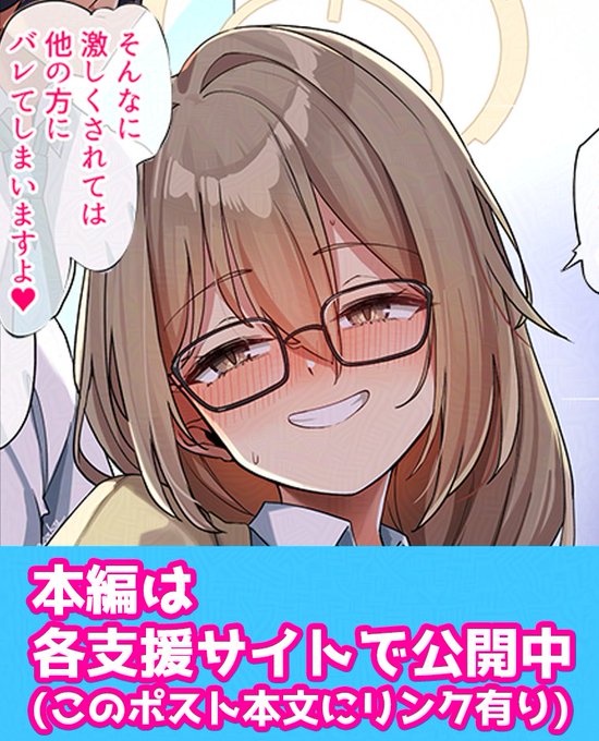 制服アカネ(2/2)
続きです。
よろしくお願いいたします。
🔽🔽🔽🔽
🔶FANBOX
https://t.co/QksmiBkfEy
🔶fantia
https://t.co/FQBRDbGxzM 