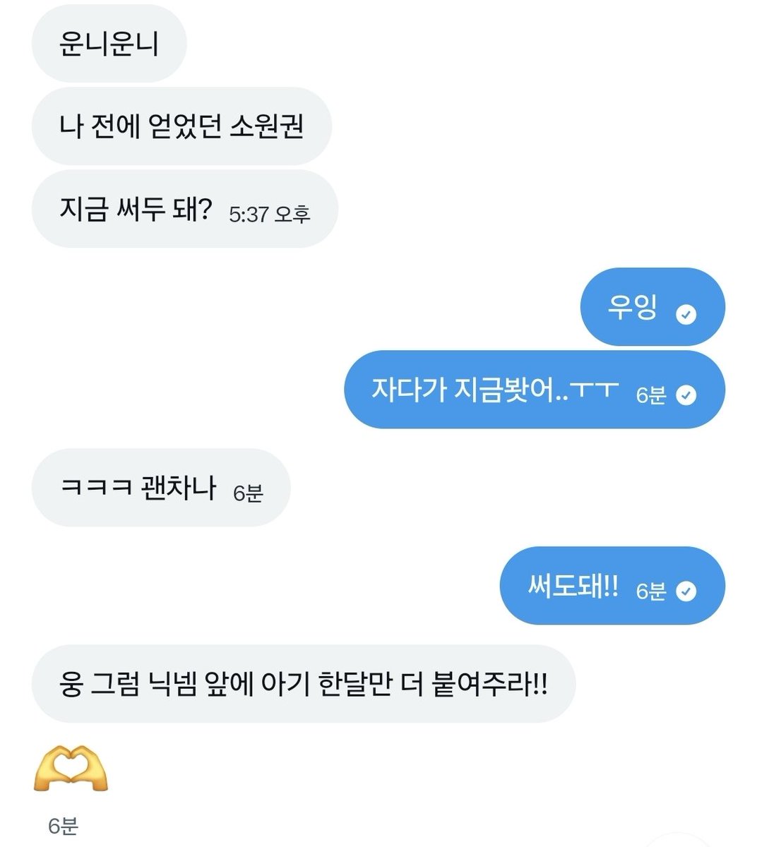 아기? 코이୨୧ tweet media