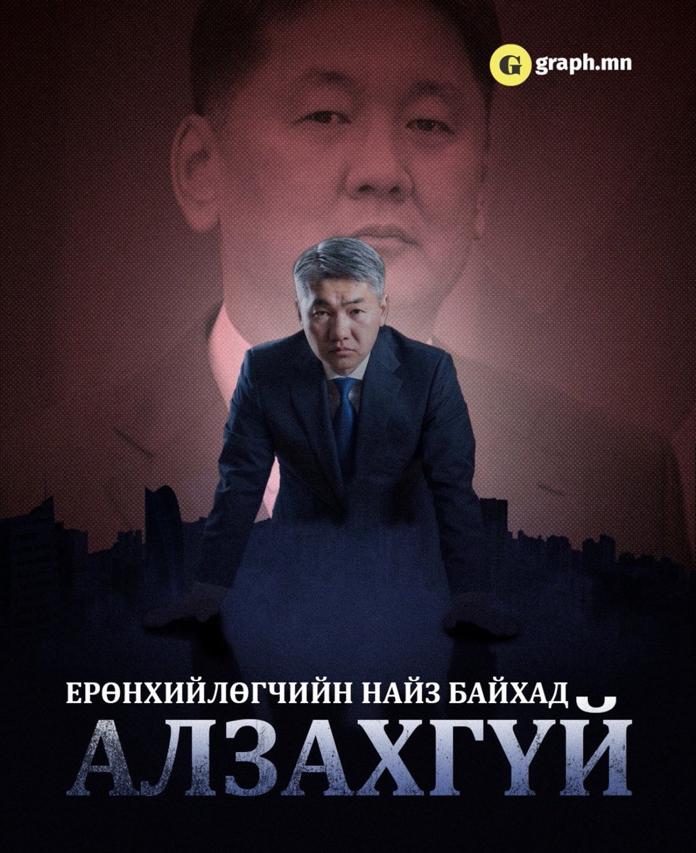 Chinzilla🇲🇳🇺🇦 tweet media