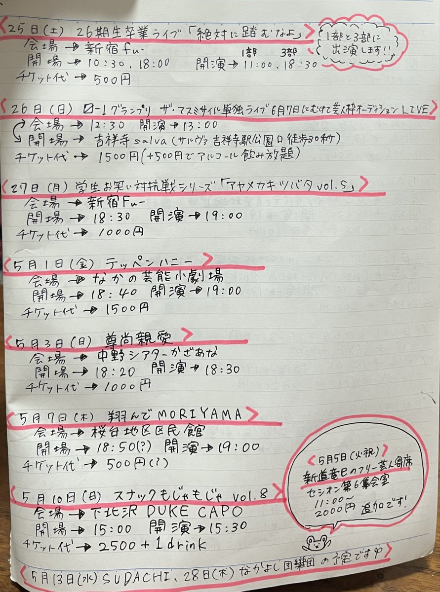 イイダ tweet media