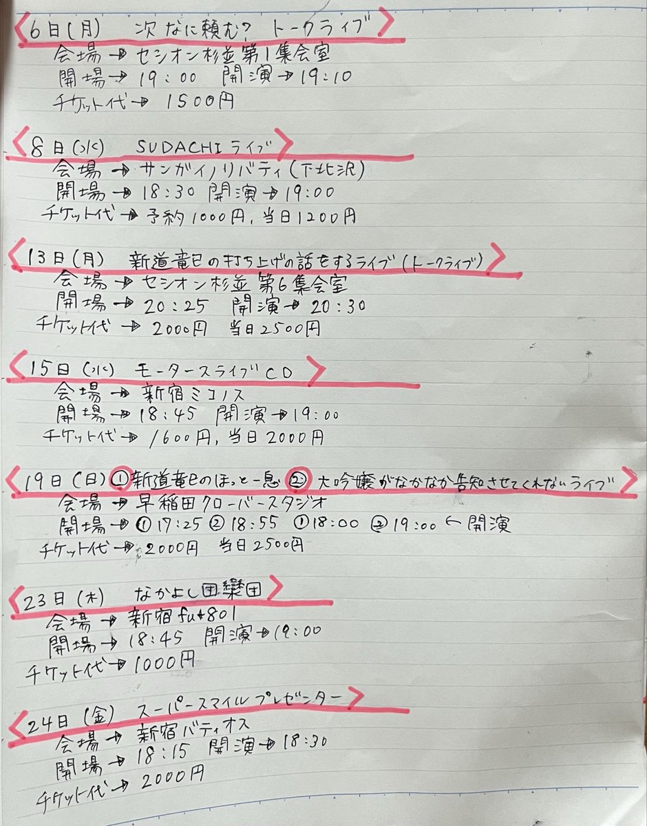 イイダ tweet media