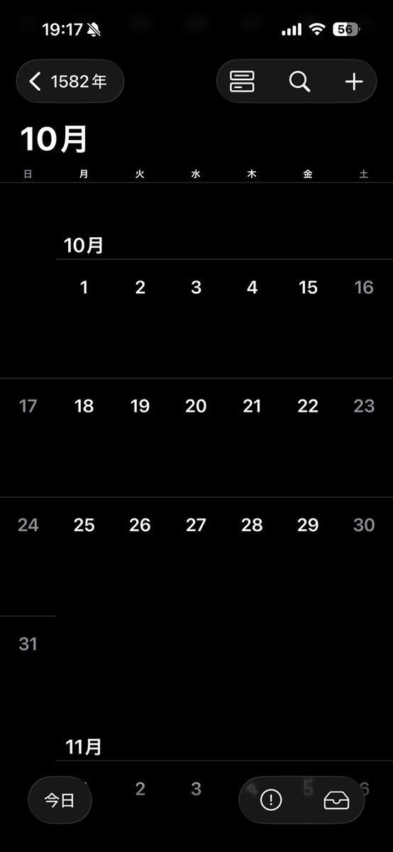 ダダリオD2@スプラDQNちゃん tweet media