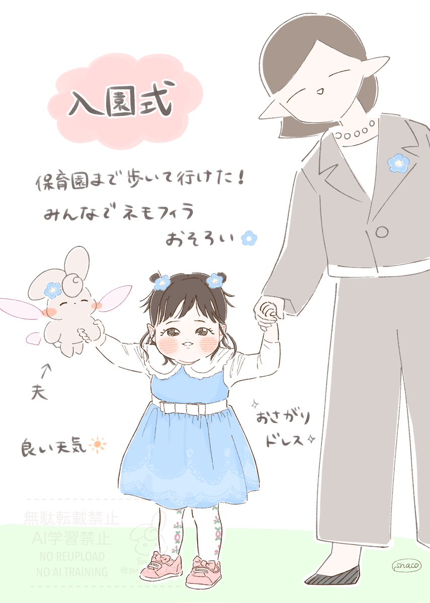 すなこ tweet media