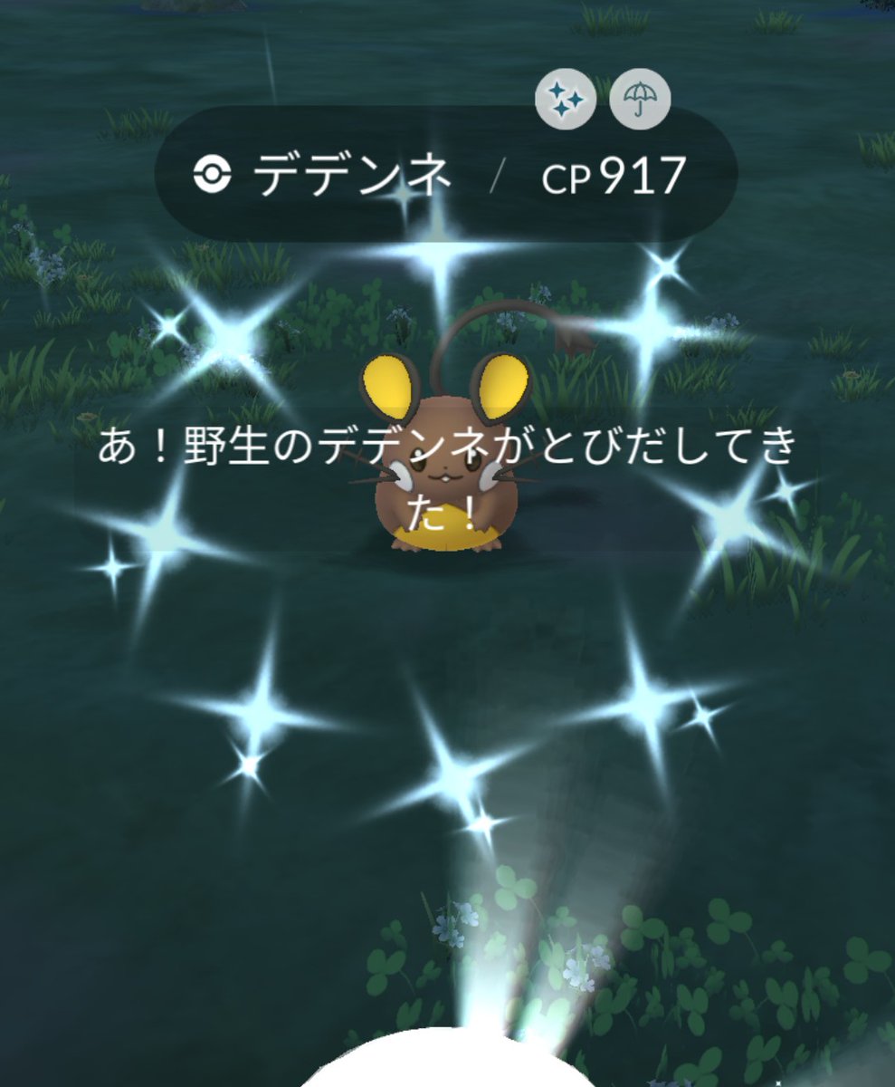 子供達とポケモンGO_jaccs tweet media