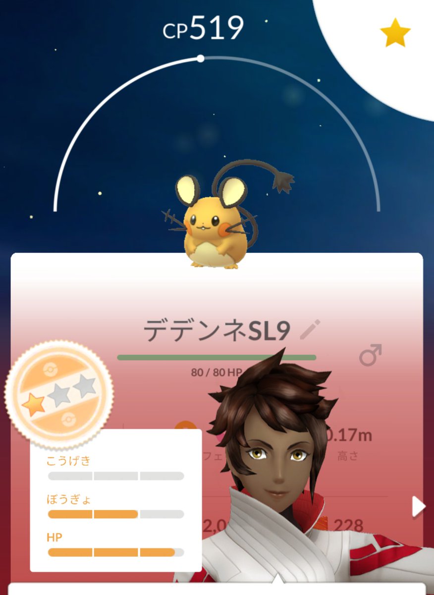 子供達とポケモンGO_jaccs tweet media