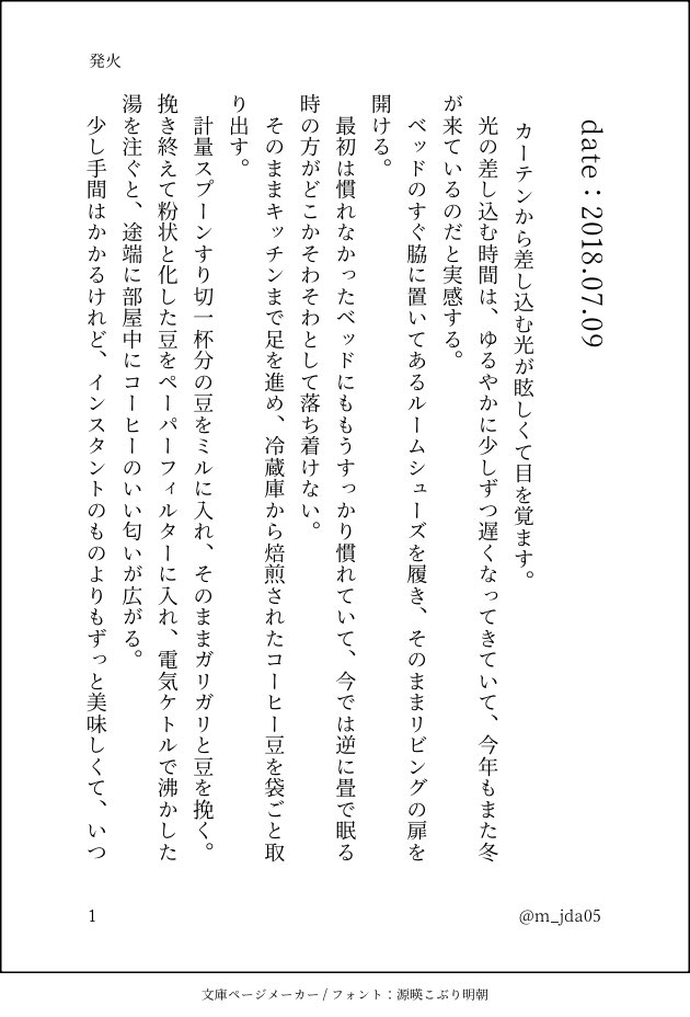 マ ユ ユ🍋原稿 tweet media