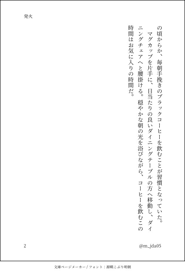 マ ユ ユ🍋原稿 tweet media